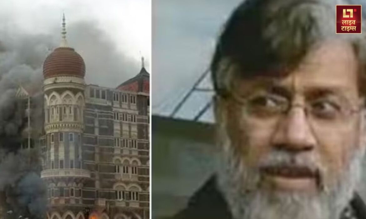 Terrorist Tahawwur Rana