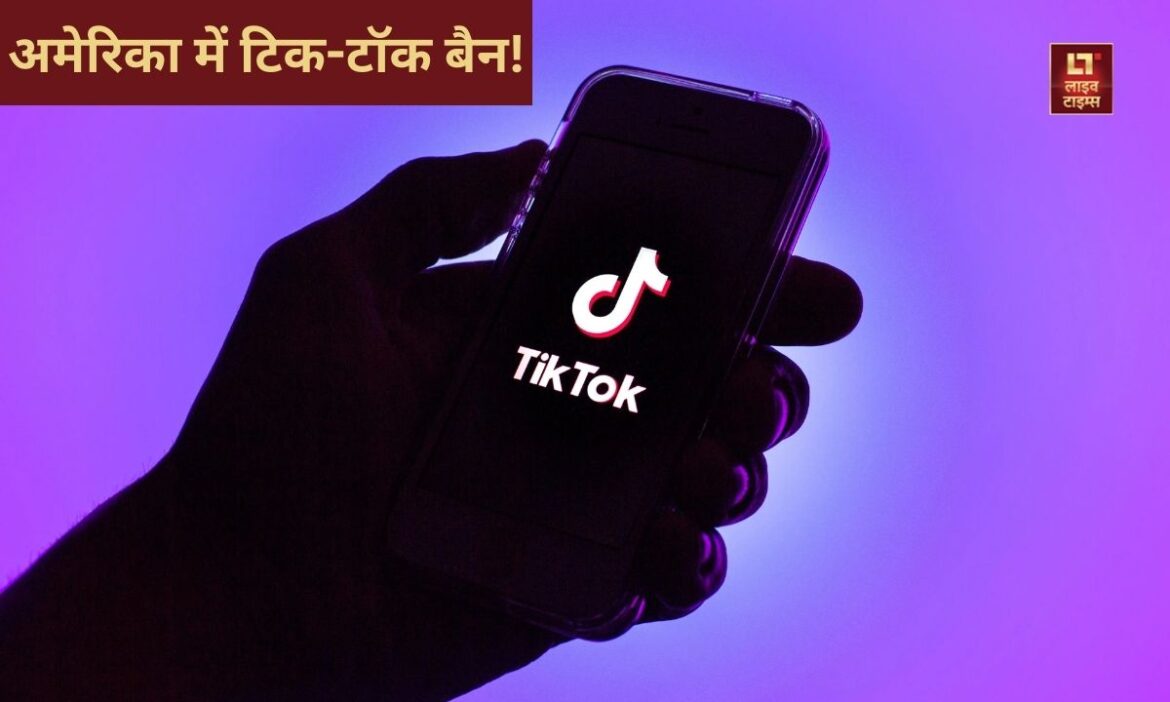 TikTok Banned in US