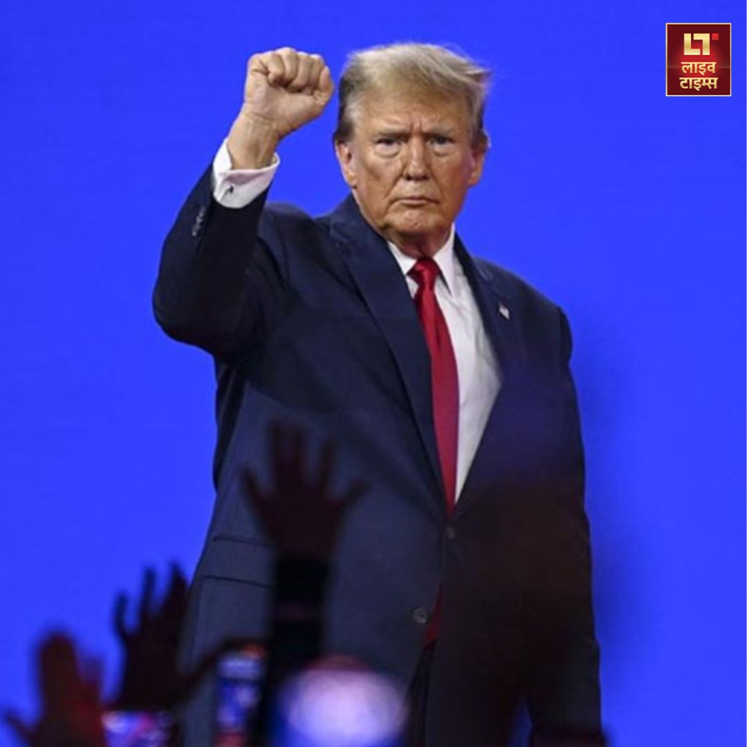 Donald Trump - Live Times