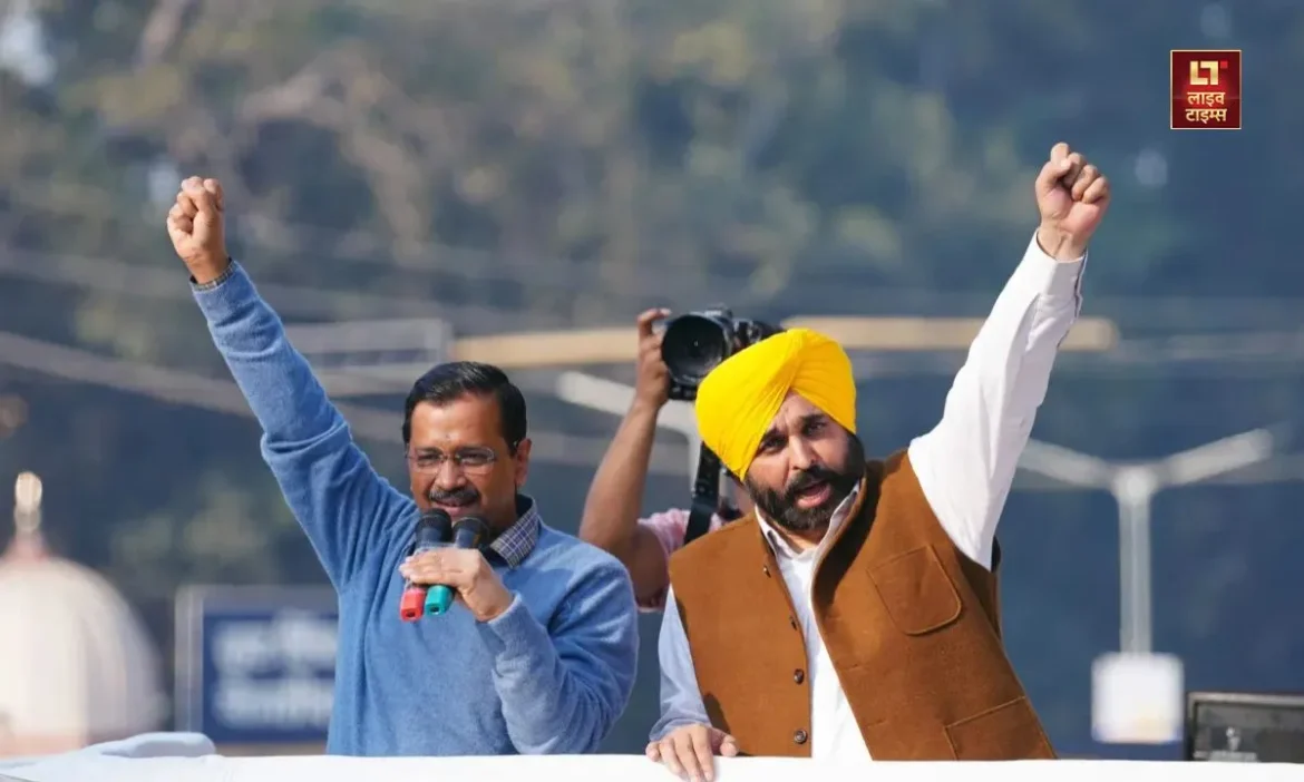 AAP, Punjab, Bhagwant Mann, Pratap Singh Bajwa, Arvind Kejriwal, Delhi, Delhi Election Result,