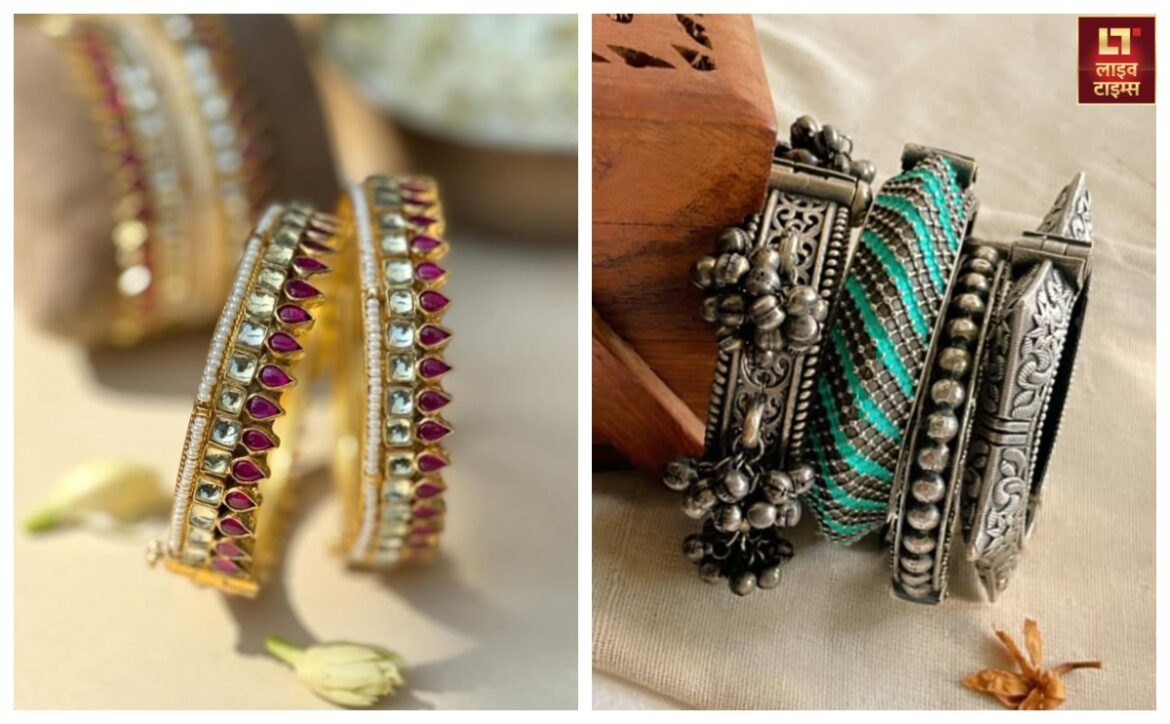 20 साल की लड़की से लेकर 50 साल की आंटी तक पहन सकती हैं ये लेटेस्ट बैंगल सेट, आप भी करें ट्राई