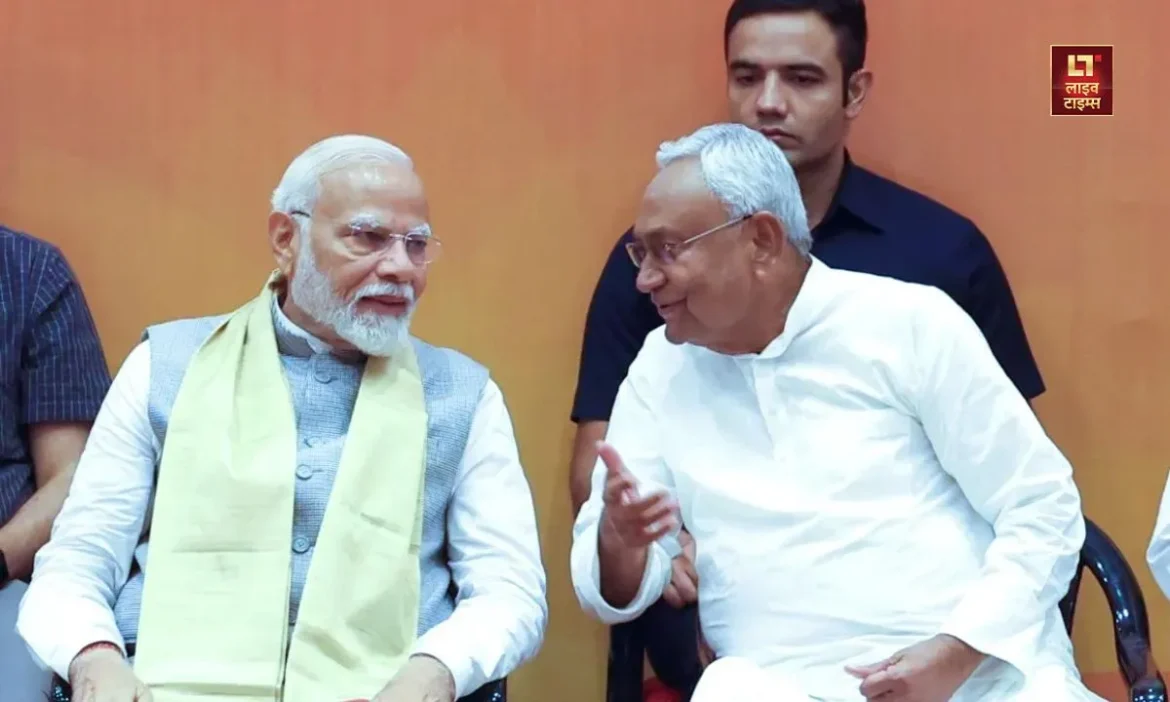 Bihar Politics, Delhi election result, Nitish Kumar, Chirag paswan, LJPR, JDU, BJP Bihar, NDA, live times