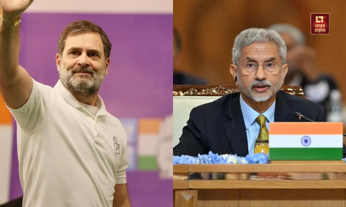 Budget Session 2025, Rahul Gandhi, S Jaishankar, US visit, statement video, live times