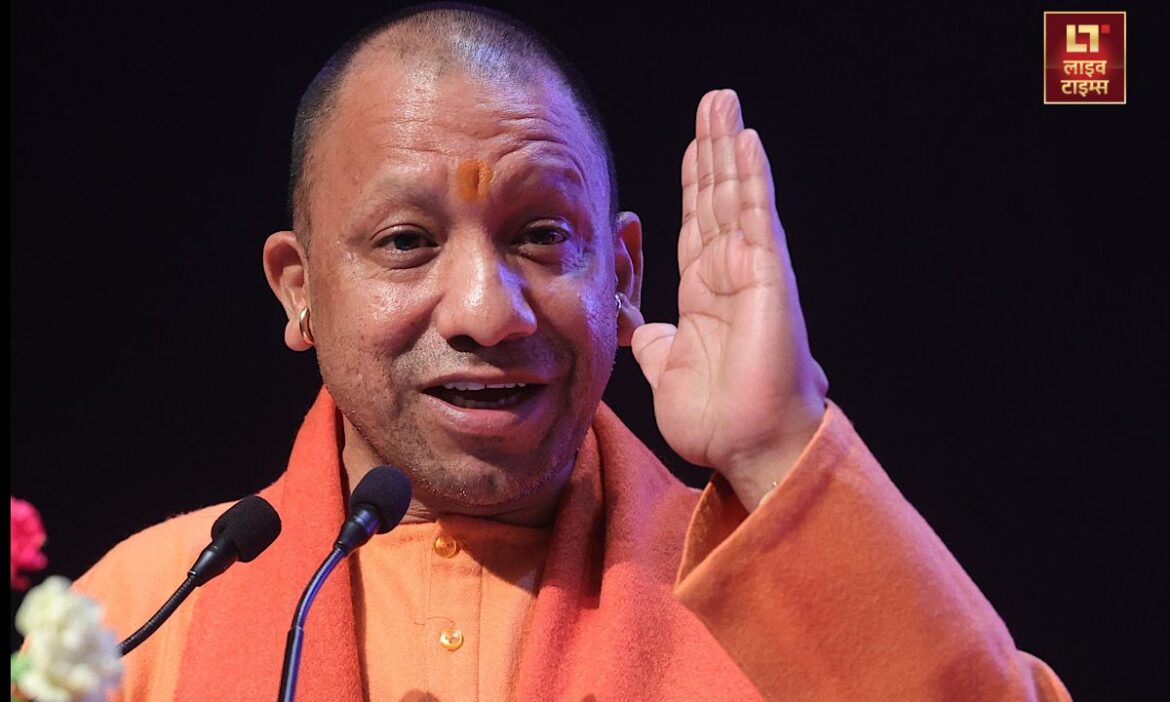 CM YOGI
