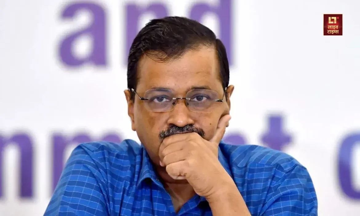 Delhi Election, Election Result, Delhi Election2025, AAP, Arvind Kejriwal, Live Times