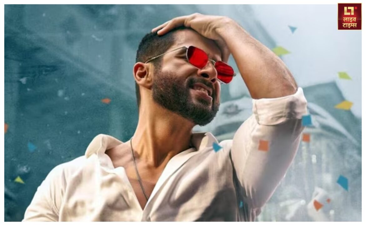 Deva Box Office Collection: देवा रे देवा! Shahid Kapoor की फिल्म को नहीं मिला 'मेवा', जानें 2 दिन में कितना हुआ फिल्म का कलेक्शन