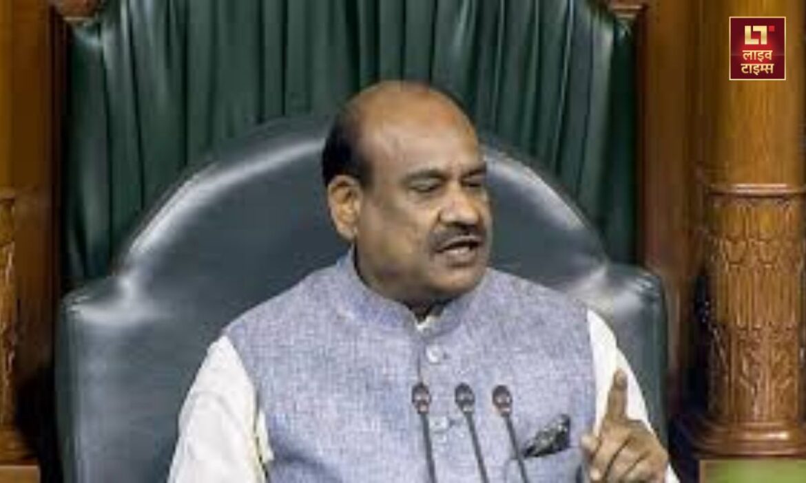 Lok Sabha Speaker