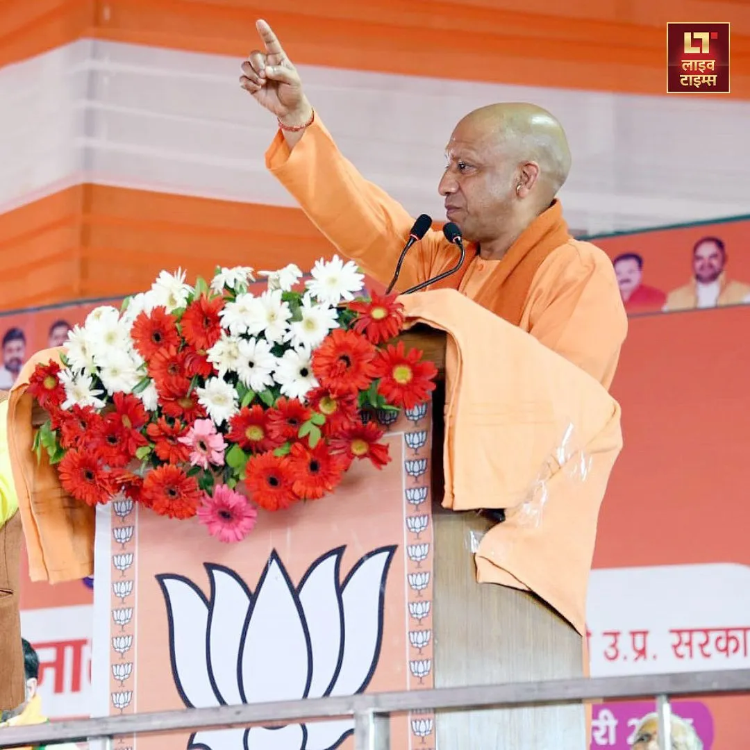 Milkipur, Milkipur By Election Result, Election Result, Awadhesh Prasad, Milkipur, Faizabad, Akhilesh Yadav, Yogi Adityanath, Live Times