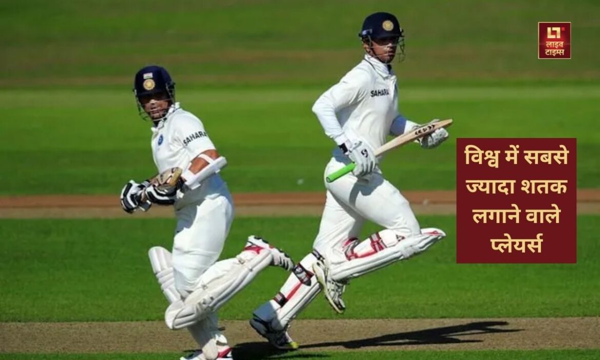 Most Centuries in Test Cricket - Live Times