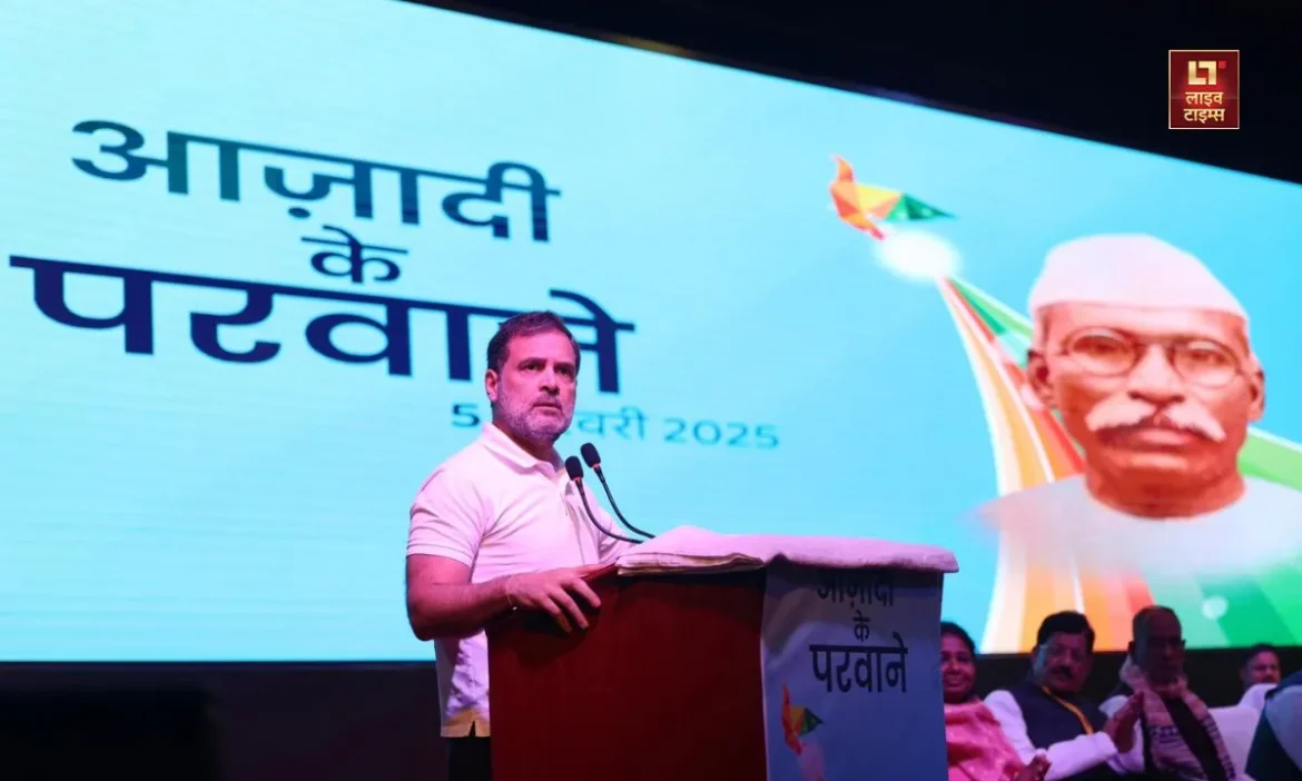 Rahul Gandhi Bihar Visit, Jagal Chaudhary anniversary, forgot, sorry video, live Times