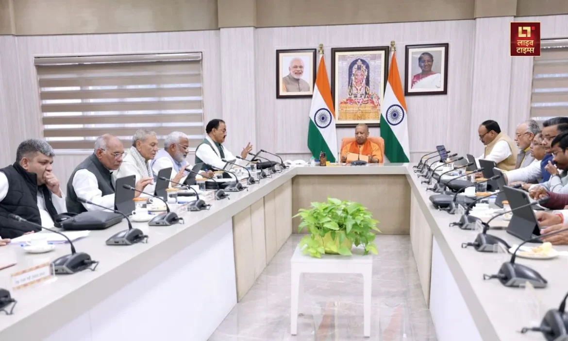 UP Cabinet Meeting Decision, Cabinet Meeting, Cabinet Decision, sugarcane, Yogi Adityanath, UP Budget, live times