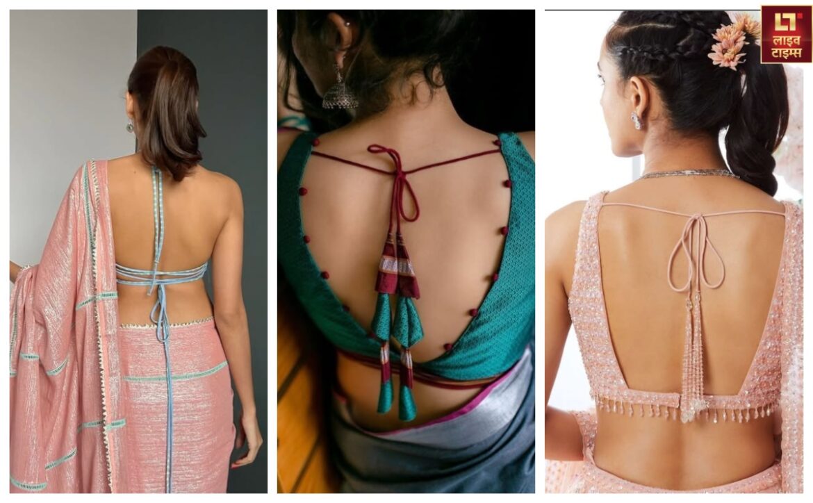 7 हटके ब्लाउज बैक डिजाइन, पार्टी में जाने ने पहले दर्जी के कहकर सिलवा लें; लगेंगी महाकुंभ वाली Monalisa