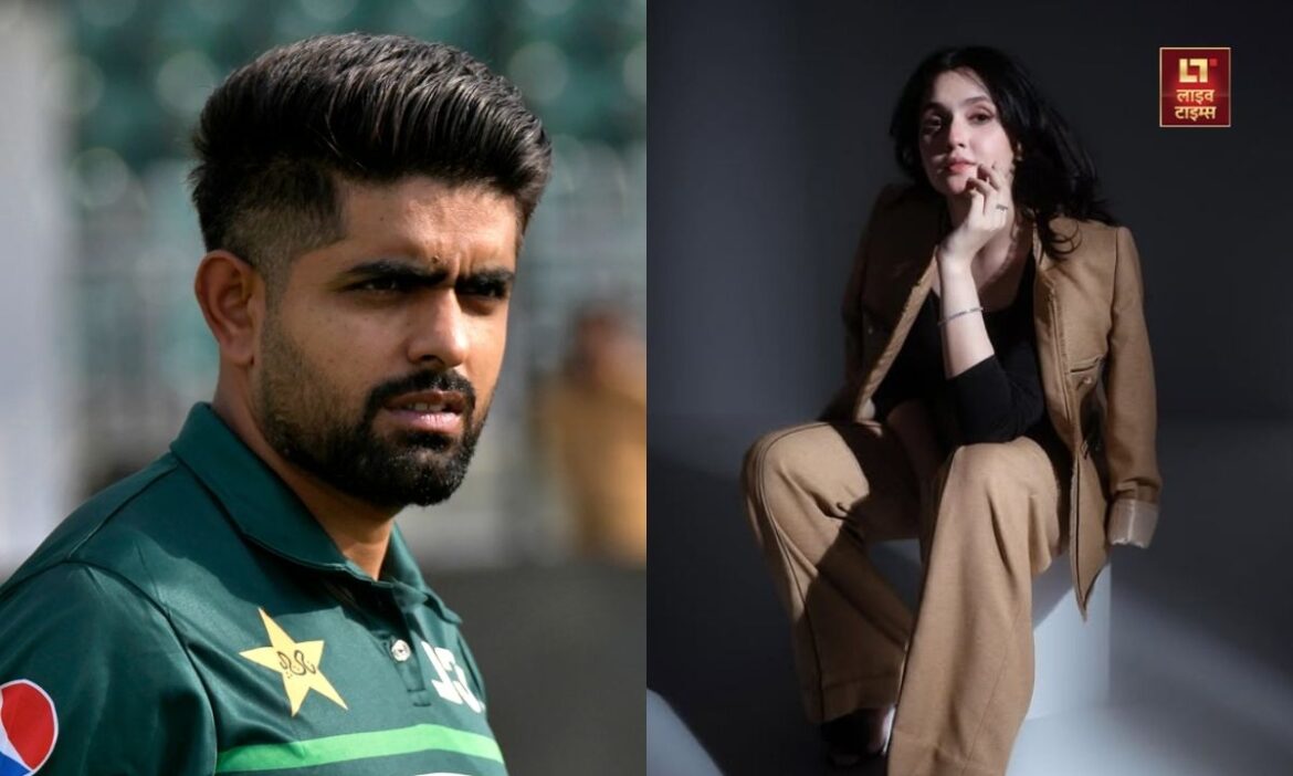 Pakistani cricket team babar azam and actress Dua Zahra