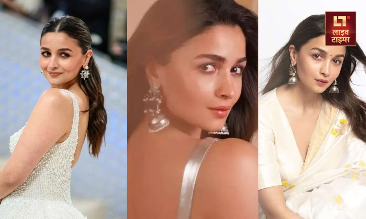 Alia Bhatt Unique Earrings: आज हम आपके लिए बॉलीवुड एक्ट्रेस आलिया भट्ट के खूबसूरत इयररिंग्स कलेक्शन लेकर आए हैं. आप भी अपने कलेक्शन में इस तरह के इयररिंग्स को जरूर शामिल करें.