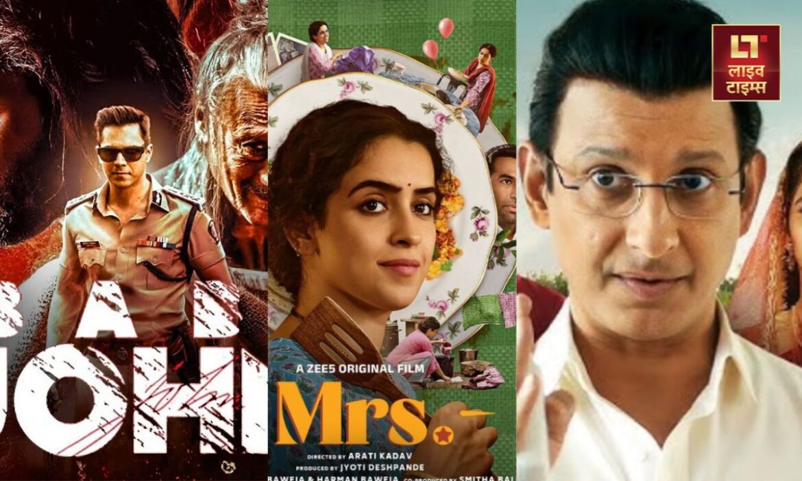 Weekend Entertainment: काफी वक्त से फिल्मों को दोबारा रिलीज करने का चलन शुरू है. ऐसे में इस वीकेंड आपके पास कई ऑप्शन हैं.