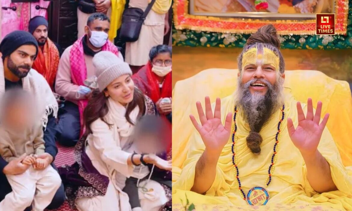 Celebrity Meet Premanand Maharaj : भारत में वैसे तो कई संत हैं जिनके लाखों में भक्त हैं, मगर प्रेमानंद महाराज एक ऐसे संत हैं जिनके प्रति उनके भक्तों की दीवानगी ही अलग है.