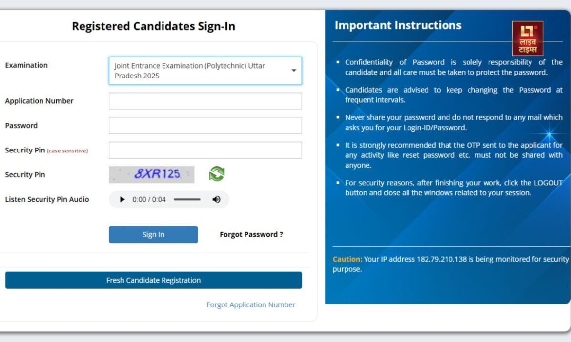 Polytechnic Diploma Admission 2025 : यूपी पॉलिटेक्निक प्रवेश परीक्षा के लिए फॉर्म ऑनलाइन कर दिए गए हैं. इच्छुक विद्यार्थी ऑफिशियल वेबसाइट पर जाकर अप्लाई कर सकते हैं.
