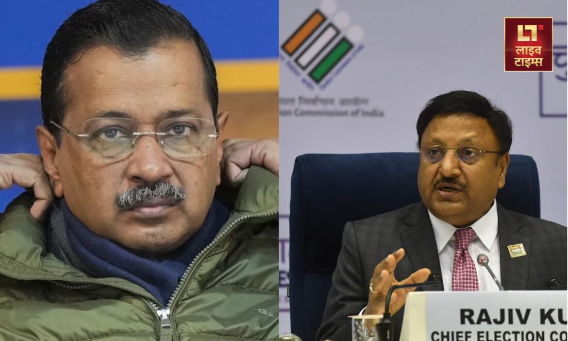 Delhi News: आम आदमी पार्टी की ओर से लगाए गए आरोप पर अब चुनाव आयोग ने पलटवार किया है. उन्होंने कहा कि तीन सदस्यीय निकाय है.