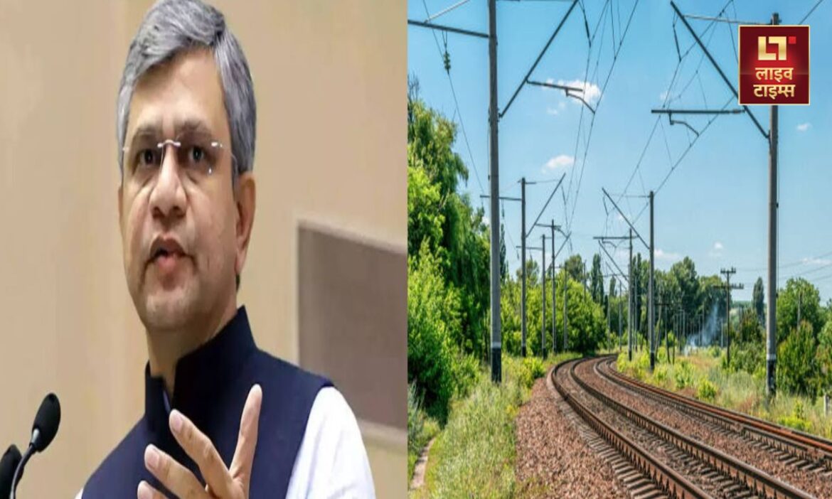 Budget 2025: प्रधानमंत्री नरेन्द्र मोदी के तीसरे कार्यकाल में वित्तमंत्री निर्मला सीतारमण ने रेल समेत कई मुद्दे को लेकर बजट पेश किया.