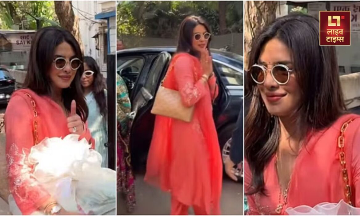 Priyanka Chopra: प्रियंका चोपड़ा के भाई सिद्धार्थ शादी के बंधन में बंधने वाले हैं. शादी की सारी रस्में शुरू हो गई हैं. ऐसे में हाल में उन्हें शगुन लेकर जाती दिखीं.