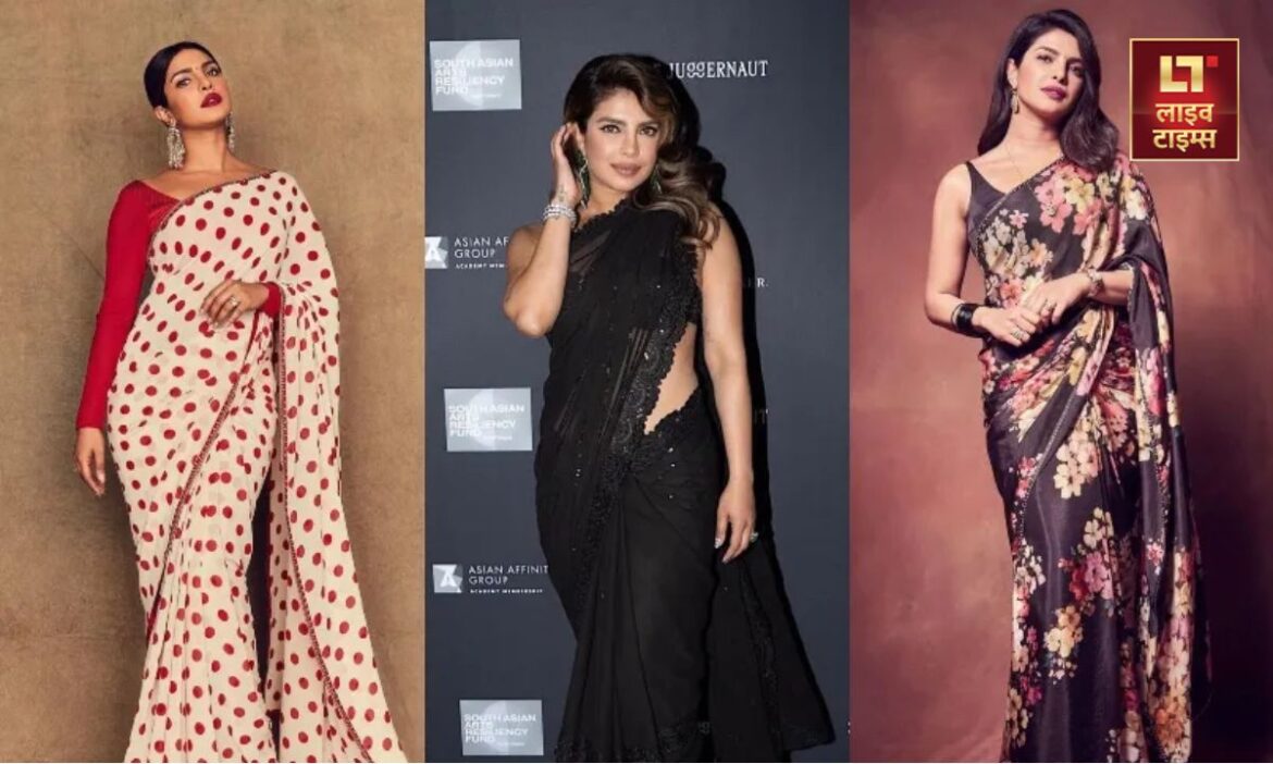 Priyanka Chopra Blouse Design: प्रियंका चोपड़ा आए दिन सोशल मीडिया पर छाई रहती हैं. इस दौरान वह अपने भाई की शादी को लेकर चर्चा में हैं.