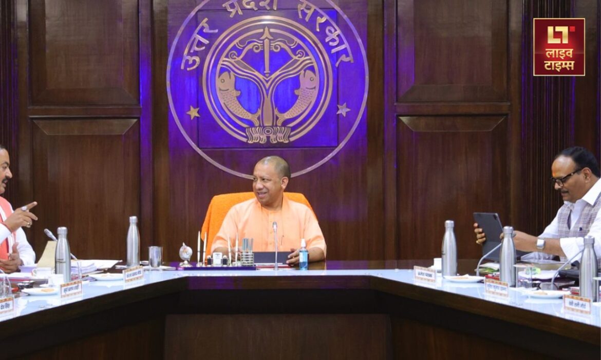 CM Cabinet Meeting : उत्तर प्रदेश के सीएम योगी आदित्यनाथ के अध्यक्षता में हुई कैबिनेट बैठक में कई कई प्रस्तावों को मंजूरी दी गई है.