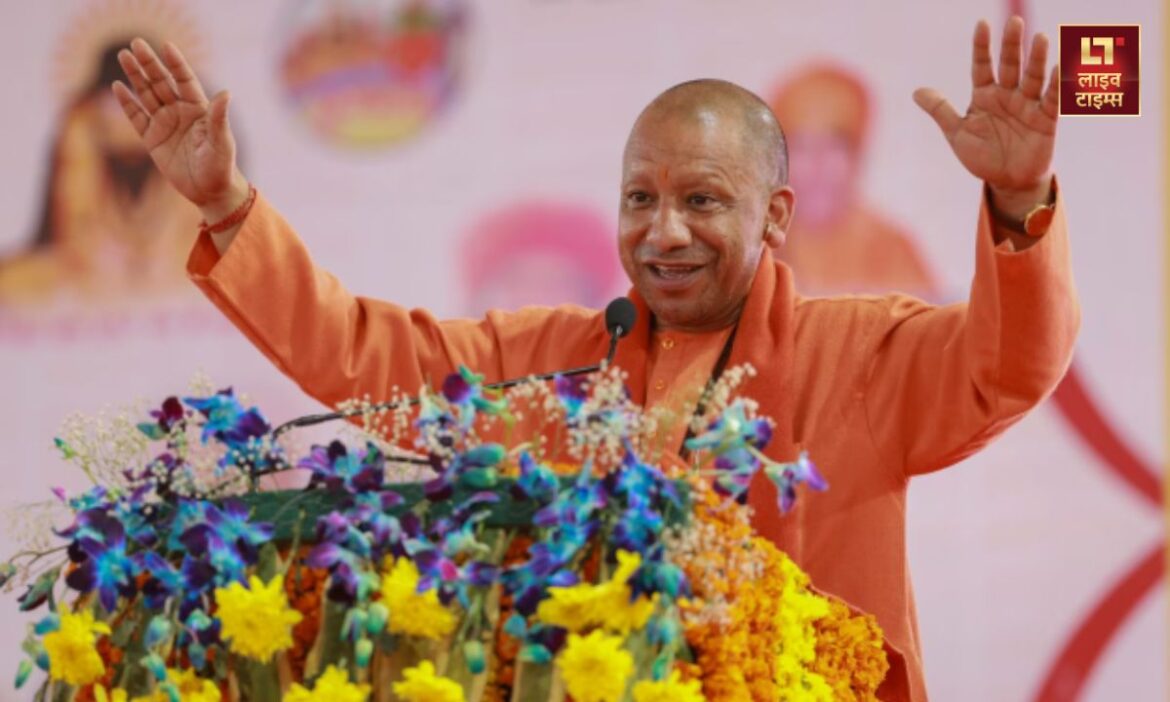 cm yogi