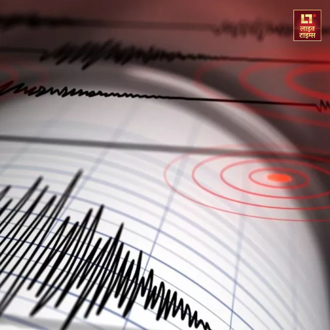 Earthquake: उत्तराखंड के उत्तरकाशी जिले की धरती लगातार भूकंप से डोल रही है. आखिर उत्तरकाशी में भूकंप आने की क्या है सबसे बड़ी वजह? देखिए इस खास रिपोर्ट में.