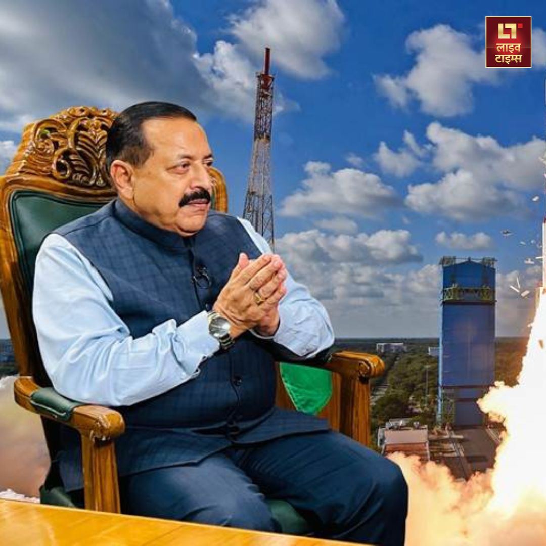 Chandrayan-4 Launch : विज्ञान और प्रौद्योगिकी मंत्री जितेंद्र सिंह ने चंद्रयान-4 को लेकर बड़ा एलान किया है. उन्होंने चंद्रमा की चट्टानों के नमूने पृथ्वी पर वापस लाने के लिए कई मिशन लॉन्च करने की घोषणा की है.