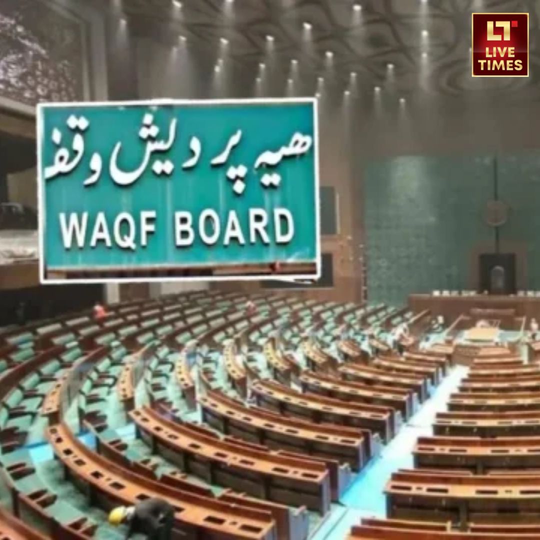Waqf Board Amendment Bill 2025: वक्फ संशोधन विधेयक पर JPC की रिपोर्ट को लोकसभा और राज्यसभा में पेश करने के बाद मचा हंगामा.