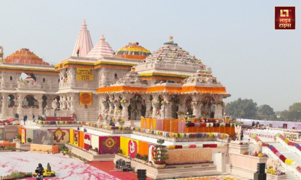 ram mandir