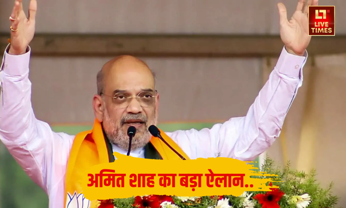 Amit-Shah-In-Bihar-