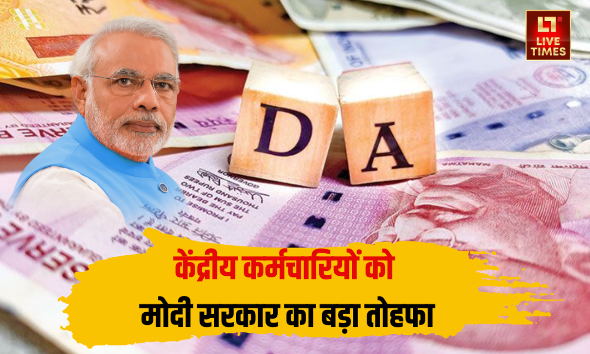 DA-Hike-Announcement