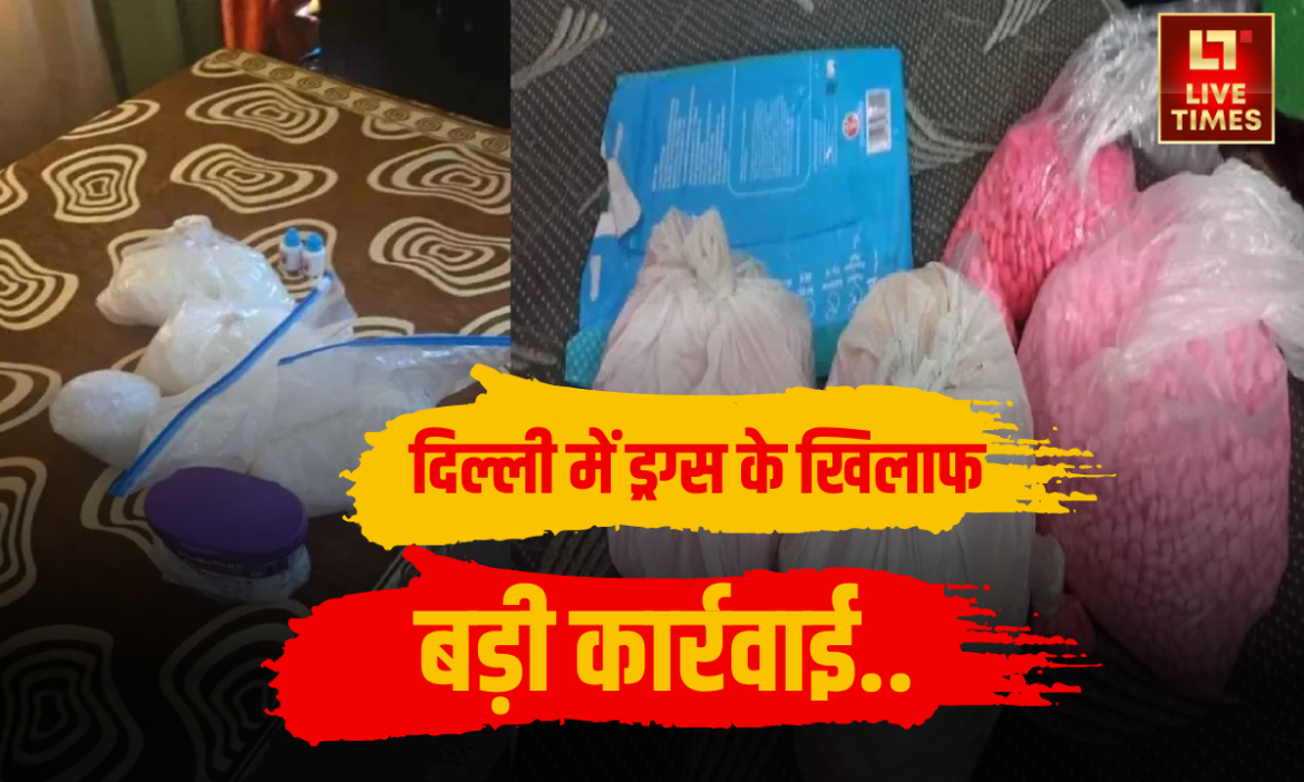 Drugs-Smuggling-Delhi-1