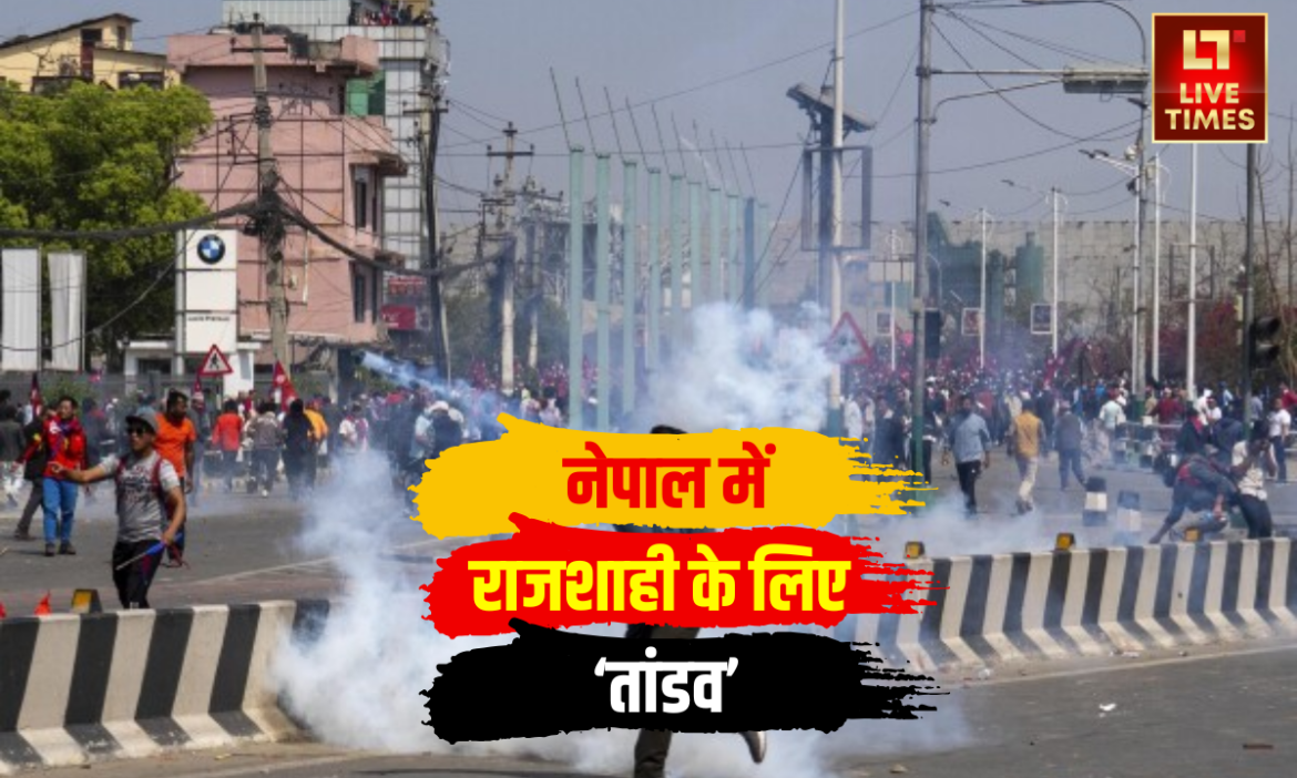 Nepal-Political-Crisis-