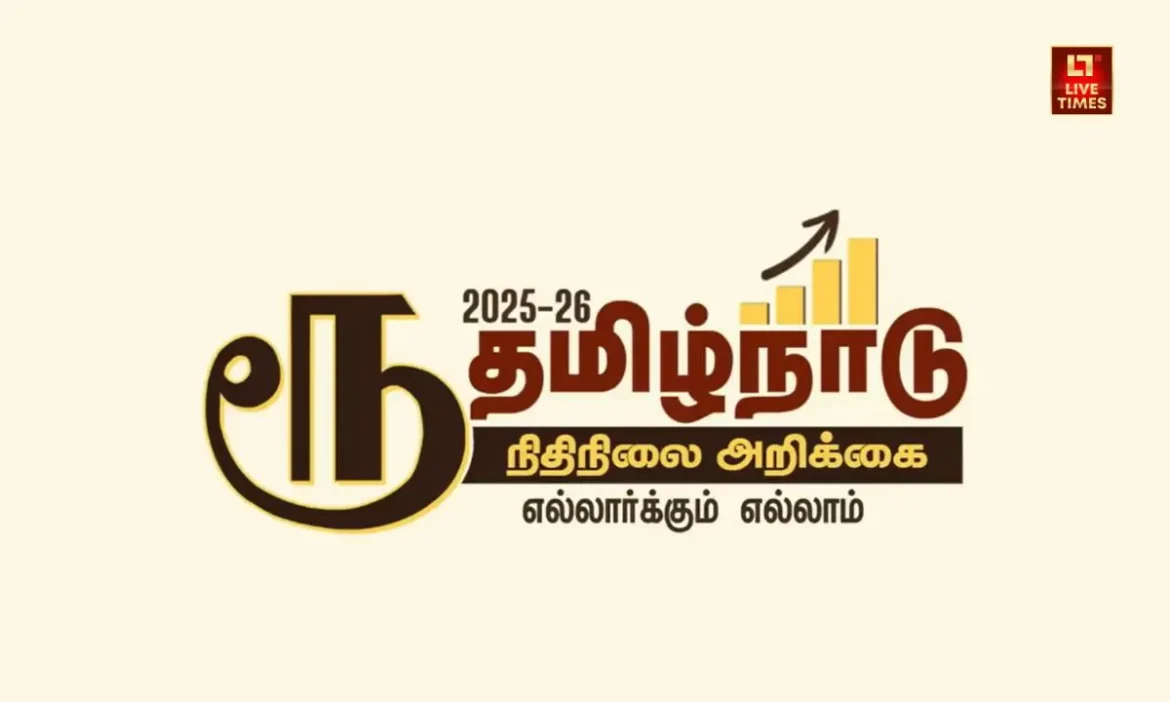 Tamil Nadu, Rupee Symbol, Tamil Nadu government, MK Stalin, DMK,