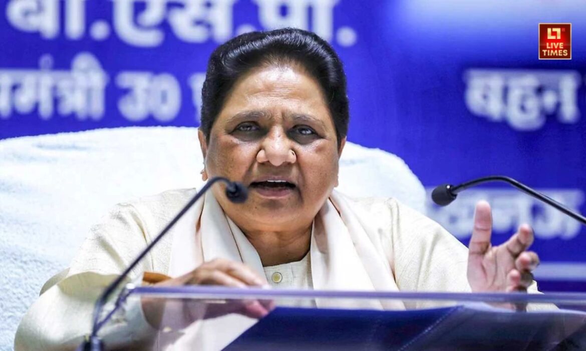 Mayawati : बहुजन समाज पार्टी की मुखिया मायावती इन दिनों पार्टी की अस्तित्व को लेकर एक्शन मोड में दिख रही हैं. भतीजे आकाश आनंद को पद से हटाने के बाद भाई आनंद कुमार को भी नेशनल कोऑर्डिनेटर पद से हटा दिया है.
