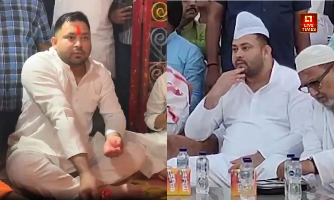 Bihar Politics : बिहार में कुछ ही समय में विधानसभा चुनाव होने हैं. इसे लेकर पार्टियों ने कमर कस ली है. इस बीच नेता प्रतिपक्ष तेजस्वी यादव के इफ्तार पार्टी से बिहार की सियासत गर्मा गई है.
