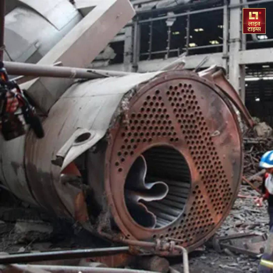 factory boiler explosion