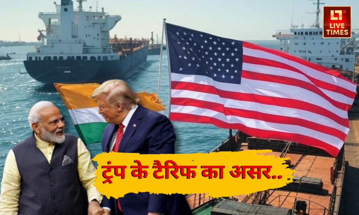 India-US Trade Pact: