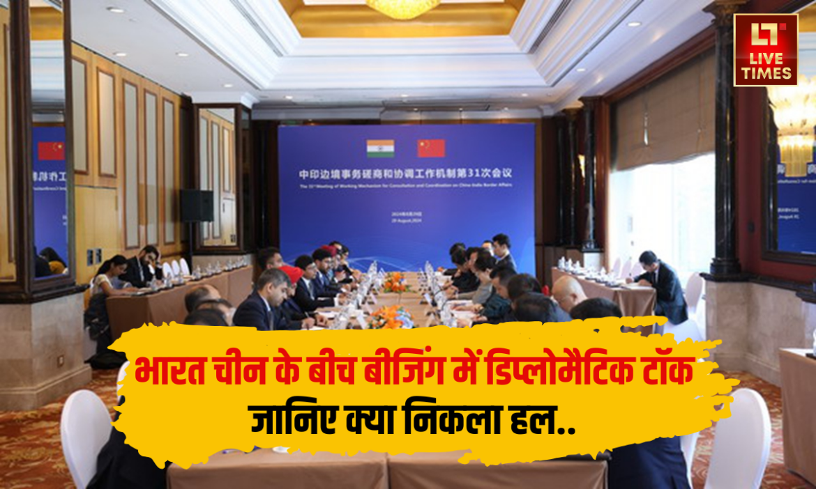 Indo-China Diplomatic Talks: