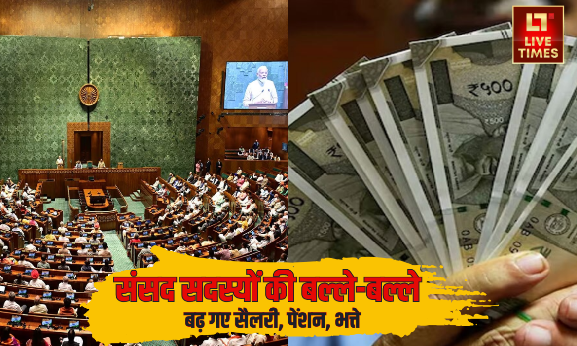 MP's Salary Hike