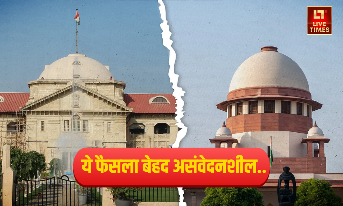 Supreme Court