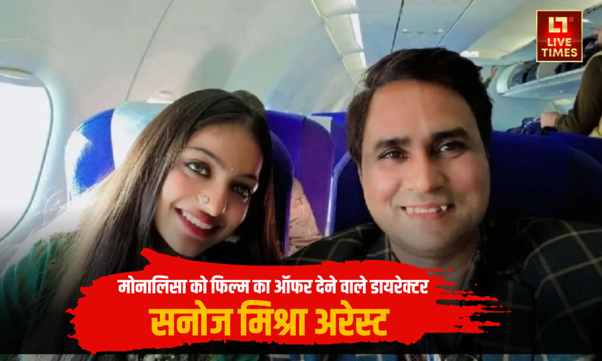 Director Sanoj Mishra Arrested - Live Times