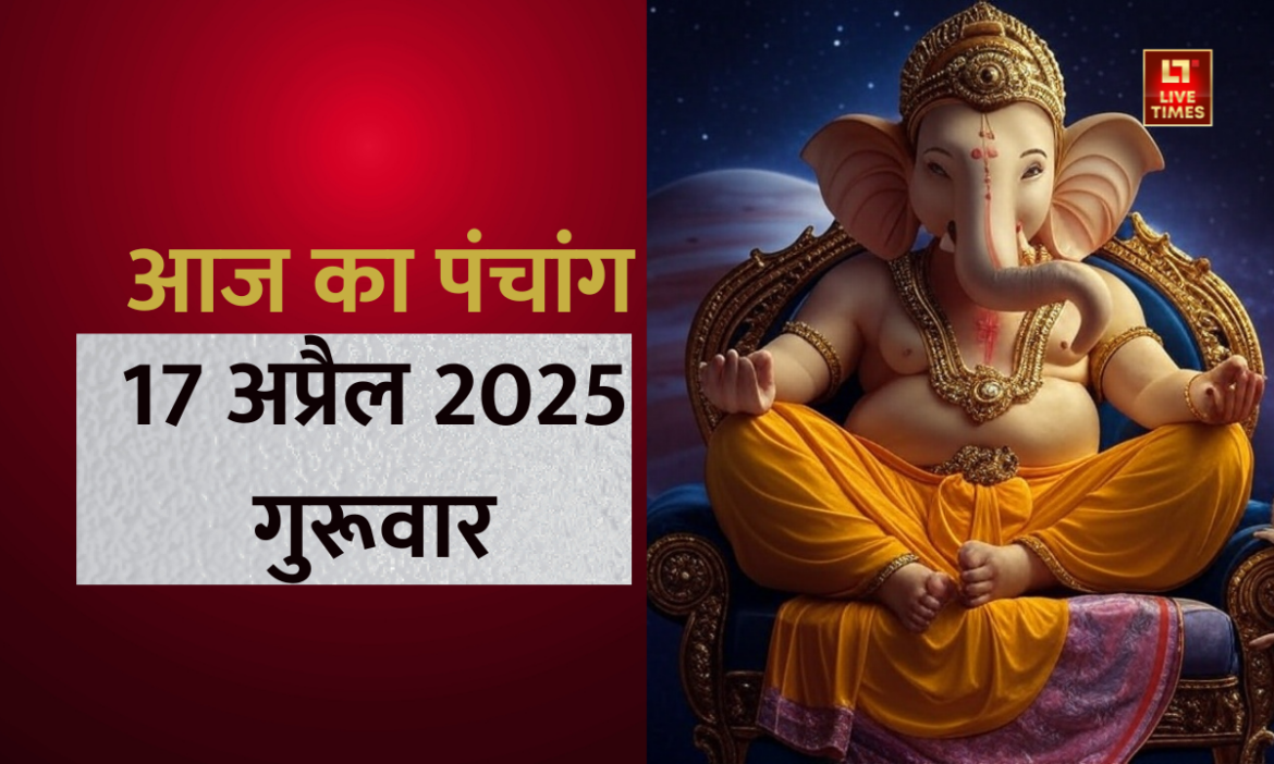 Aaj-Ka-Panchang-