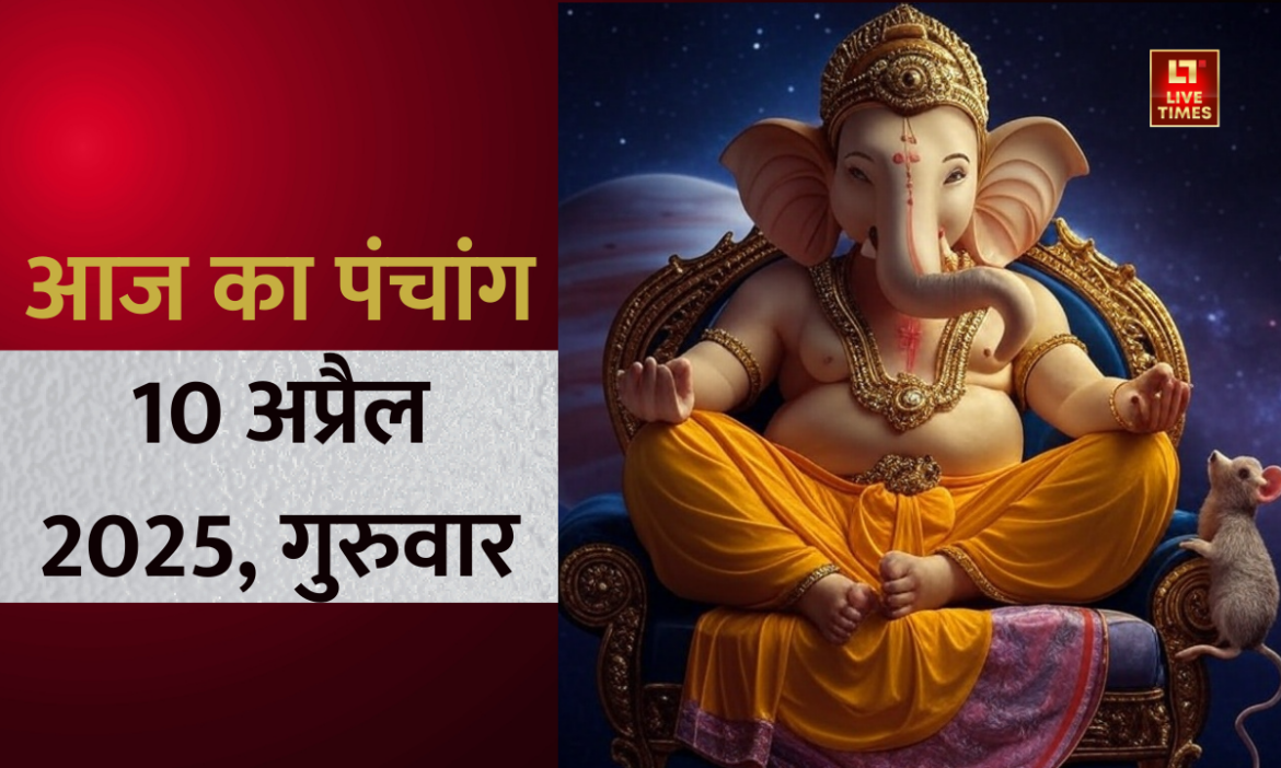 Aaj-Ka-Panchang-1-4