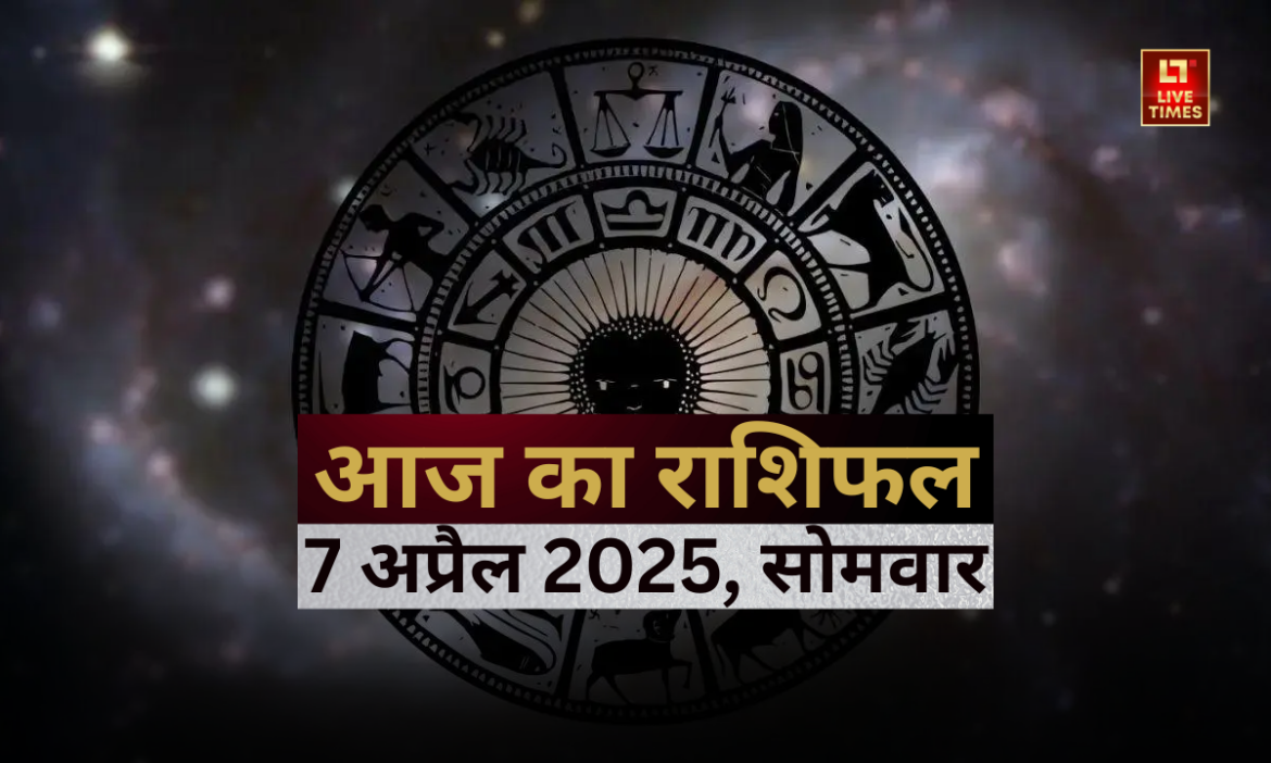 Aaj-Ka-Rashifal-5