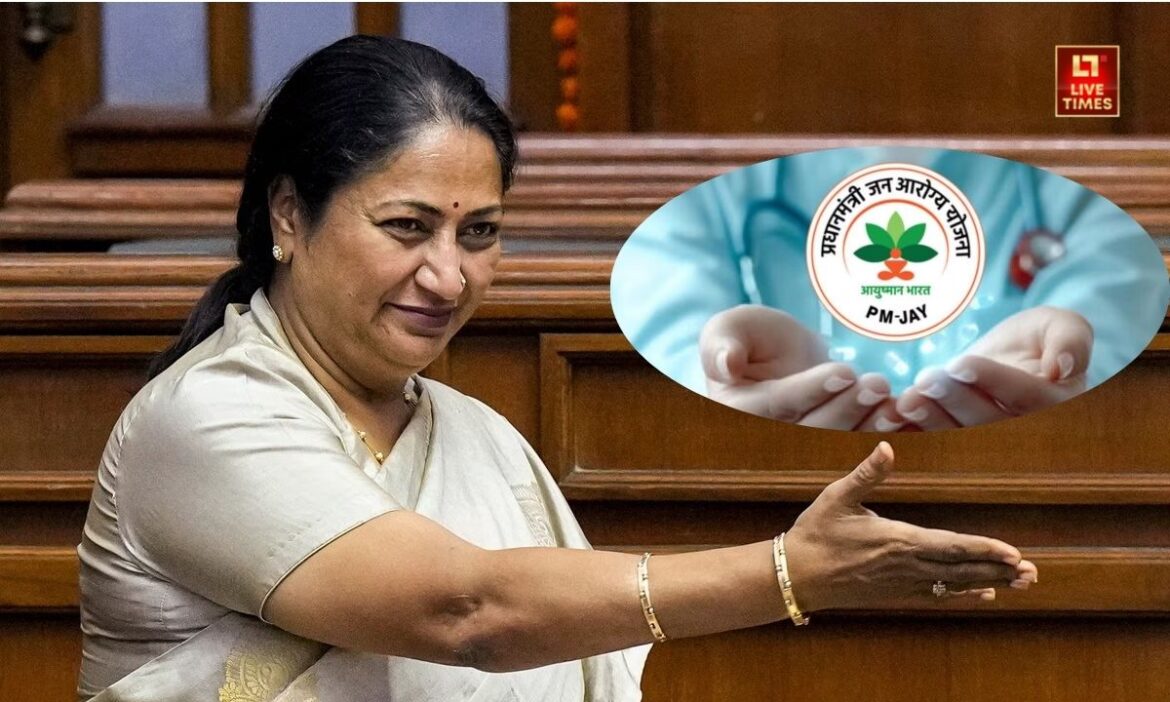 Ayushman Bharat Yojana Delhi Implement CM Rekha Gupta