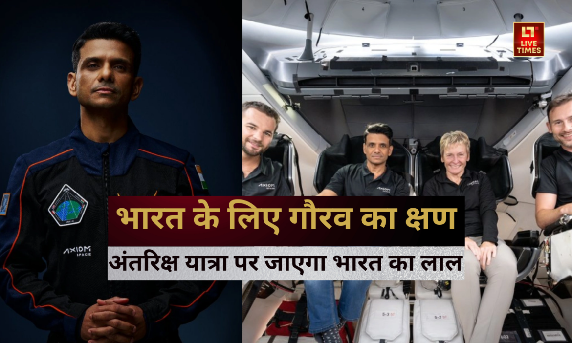 First Indian Space Visit