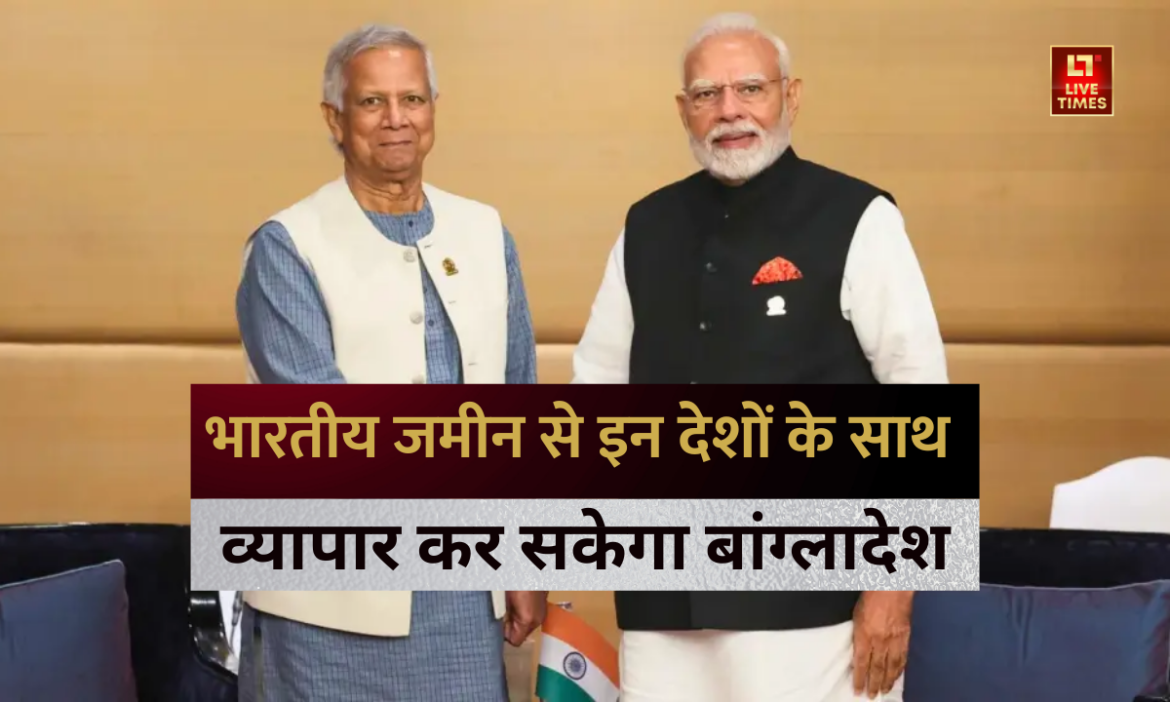 India Bangladesh Relations